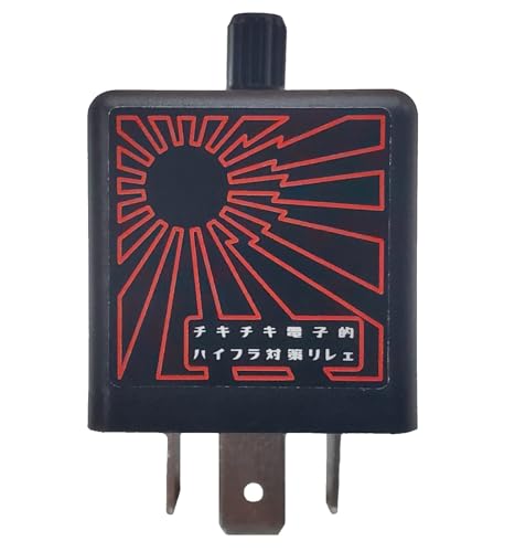 

[Сверхмедленное мигание] [Без задержки между первыми вспышками] [Без функции 3-кратного мигания одним нажатием] CF13 3-контактный Chiki Chiki Electronics 3PIN 3-полюсный автомобильный мотор