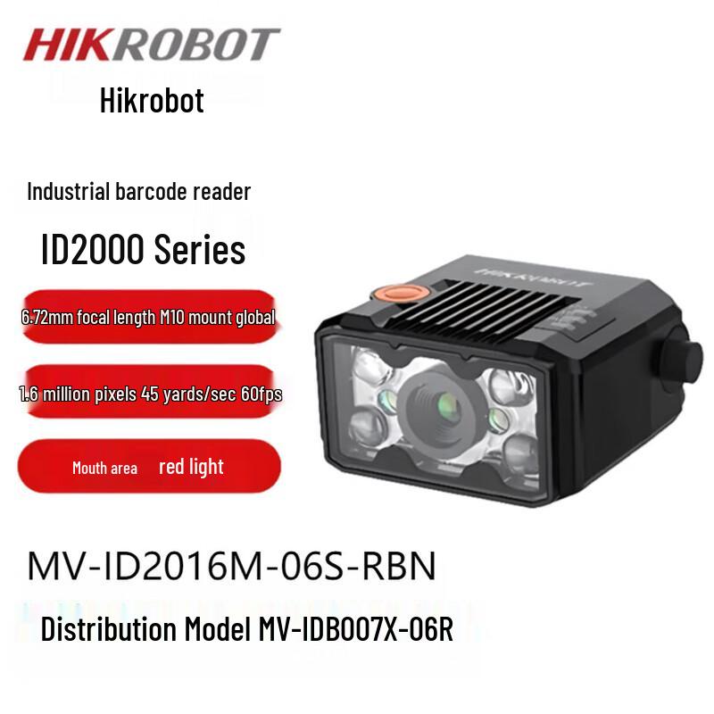 Hikvision Smart Industrial Code Reader