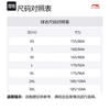 Li Ning Badminton Jersey Men's Standard White AAYU233-2
