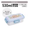 Skater Lunch Fluffy Packing Dishwasher Microwave Made in Sanrio Characters Summer Design Box, Design, 1-Tier, 530ml, Safe, Safe, Japan, PFLB6-A