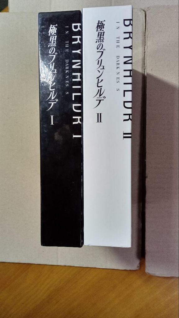 [USED] BRANDED Anime with Bonus I and II