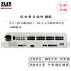 Hongji 4E1 + 4-Channel Phone + 4-Port Network Optical Multiplexer