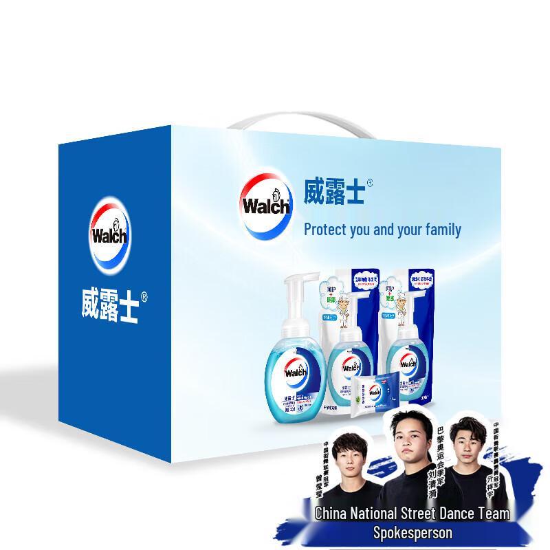 Walch Personal Care Selection Set