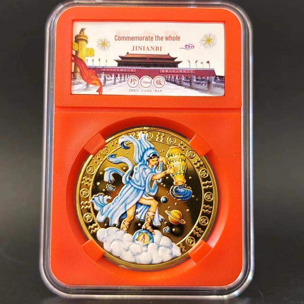 Gold-Plated Scorpio, Gemini, and Libra Zodiac Medallion Set