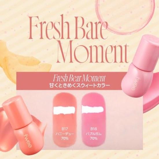 fwee 3D Volumizing Gloss 1 piece 70 Milk Tea (Japan Limited Color)