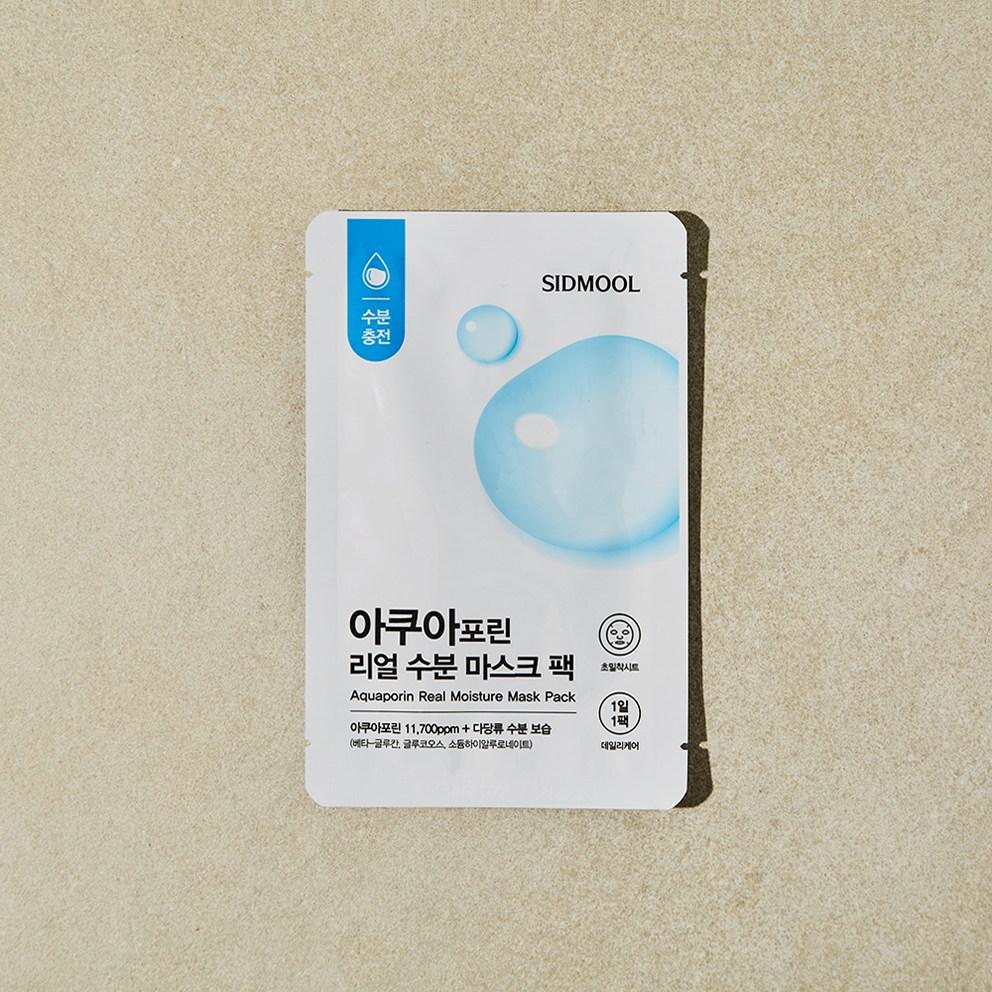 [AQUAPORIN] Echte Feuchtigkeitsmasken-Packung, 1 Stück, 6 Stück