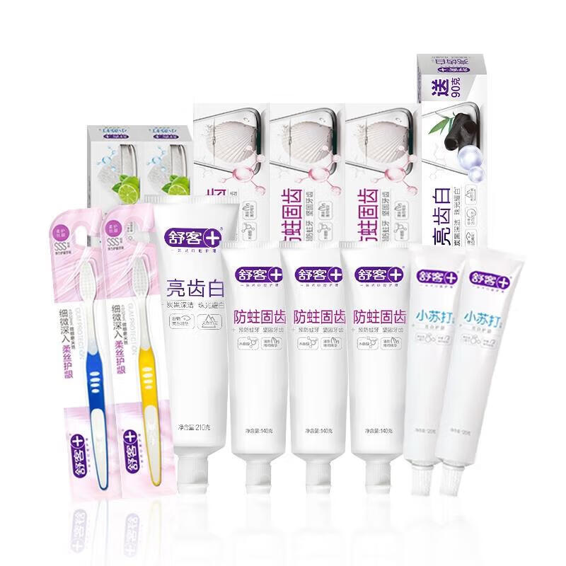 Saky Baking Soda Toothpaste & Toothbrush Family Set