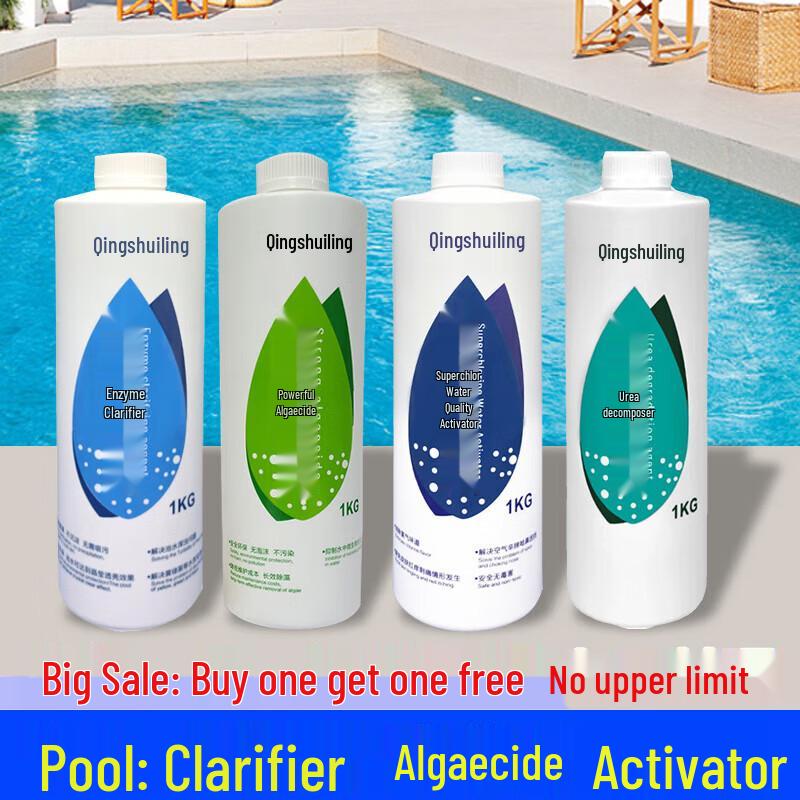 Qingshui Ling Swimming Pool Cleaning Kit
