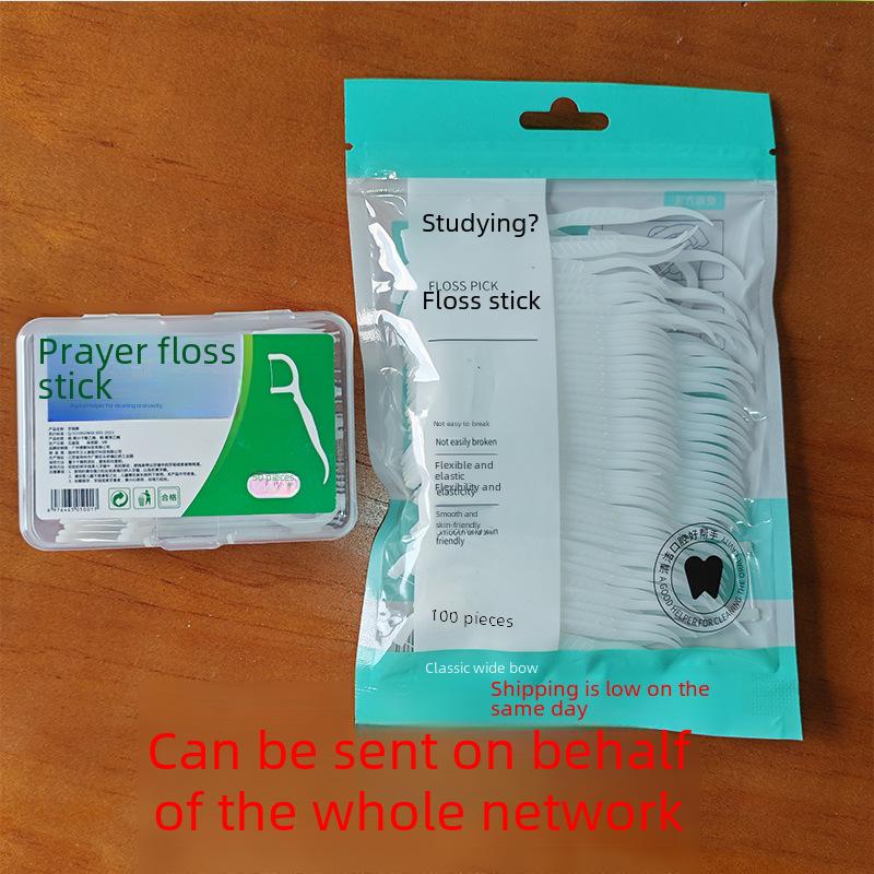 Nianju Multi-Function Portable Dental Floss Box - 50 Pack