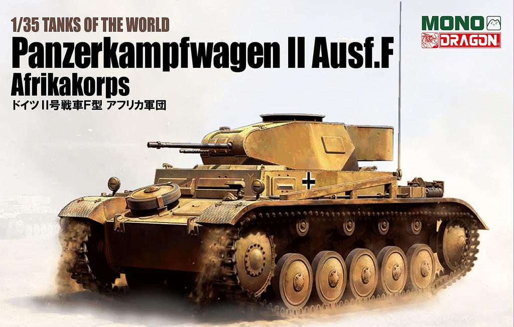 PLATZ/MONO Dragon 1/35 Scale Tanks of the World 2 German Army Panzer II Ausf. F Afrika Korps Plastic Model Kit MD002