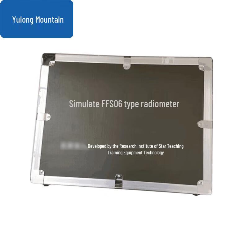 

Yulongshan FFS06 Analog Radiation Detector