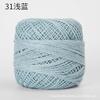 50g/ Roll Pure Cotton Lace Thread DIY Hand-knitted Bag Summer Hat Crochet Flowers Cotton Thread 50 Colors