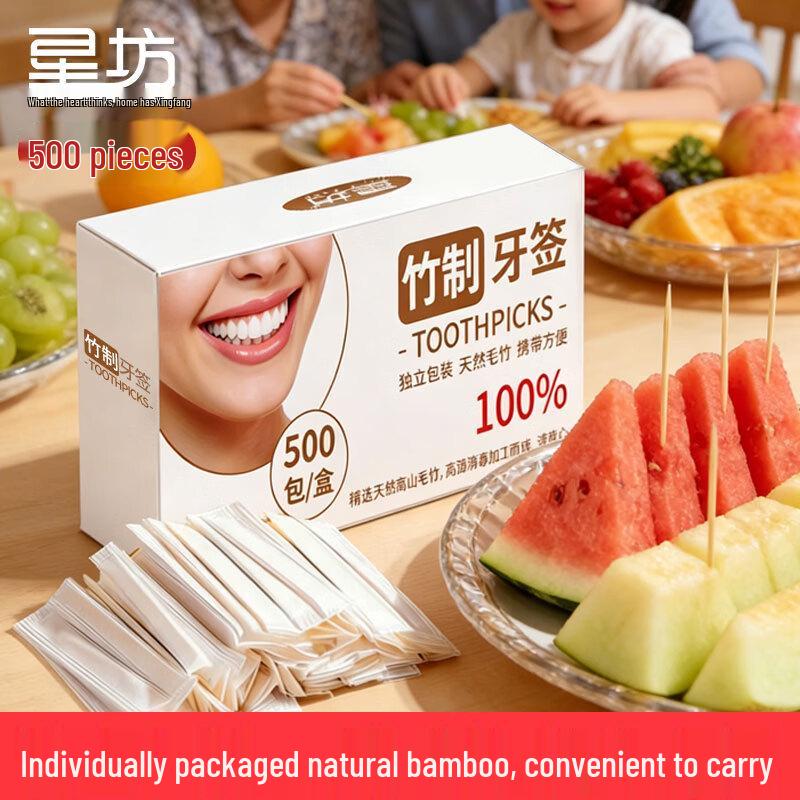 Individually Wrapped Bamboo Toothpicks