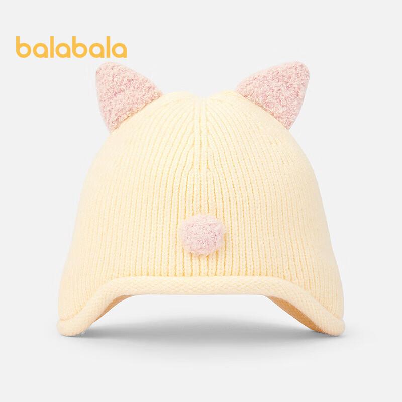 Balabala Kids' Thermal Earflap Hat