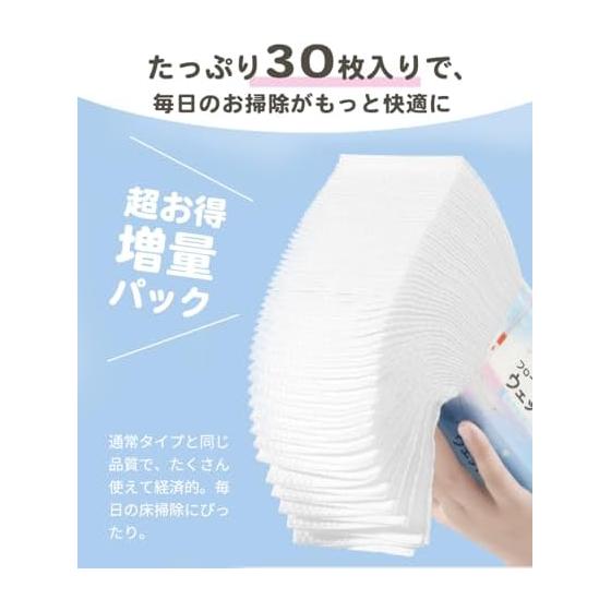 3 packs (90 sheets) [Disinfecting/3D adsorption type] Wet sheets for flooring 30 sheets/pack Compatible with wet wipes Wiper sheets Thick disposable