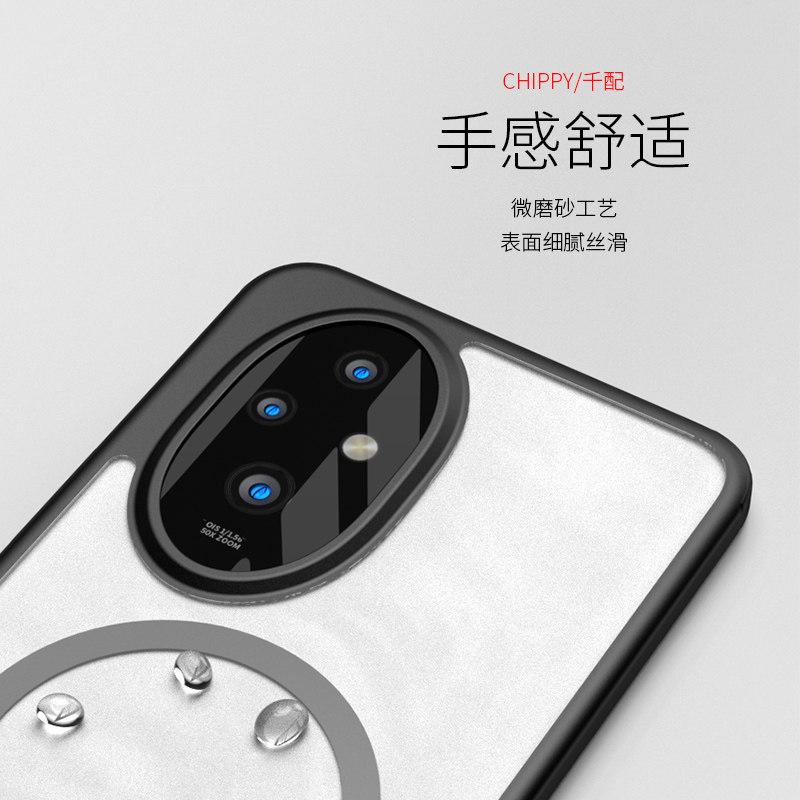 For Honor 200 Pro Case Simple Magnetic For MagSafe Matte Transparent Acrylic Silicone Skin Feel Back Cover Shockproof Bumper