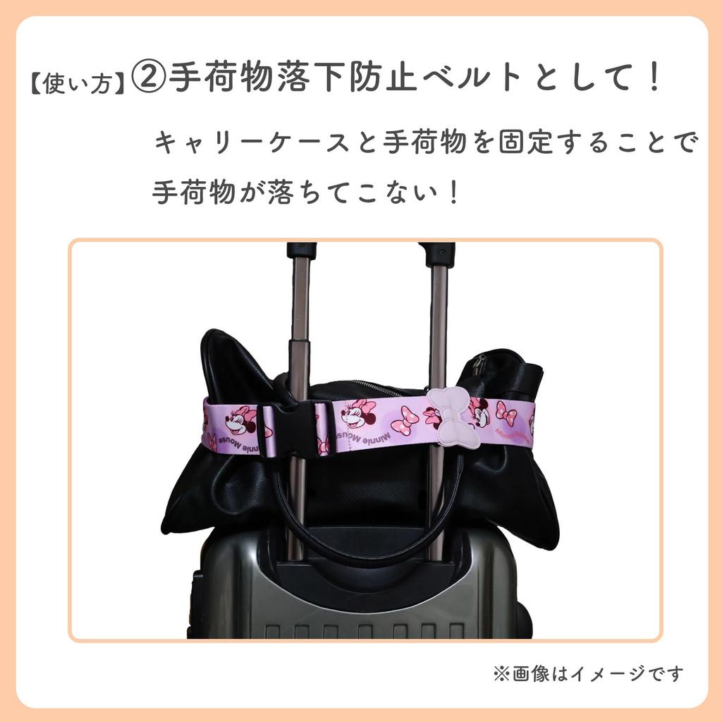 Marushin Carry Case Tom and Fantastic 4105092700 Belt, Jerry, Blue,