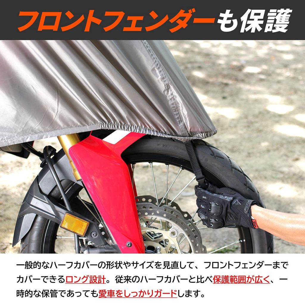 DOPPELGANGER Touring Half Easy To Attach and Compact and Pannier Perfect for Camping and with Daisy Chain Storage Bag Cover, Remove, Portable,