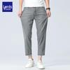 Jeans Tencel Amples Rafraîchissants pour Homme LUOZI