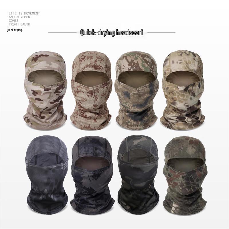 Tactical Camouflage Balaclava Multi-functional Face Mask
