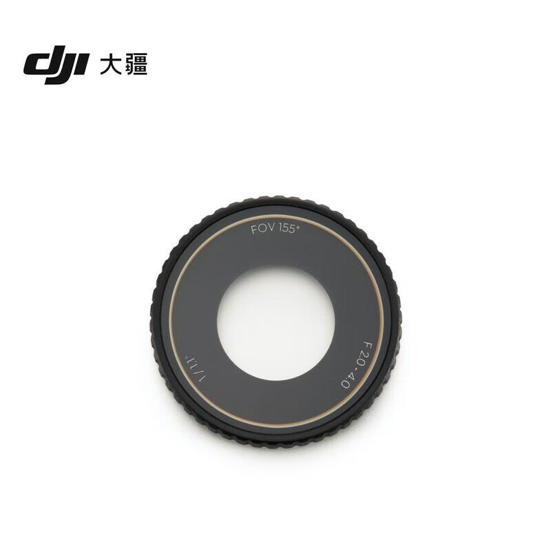 DJI Osmo Action 6 Glass Lens Protector (CN version)