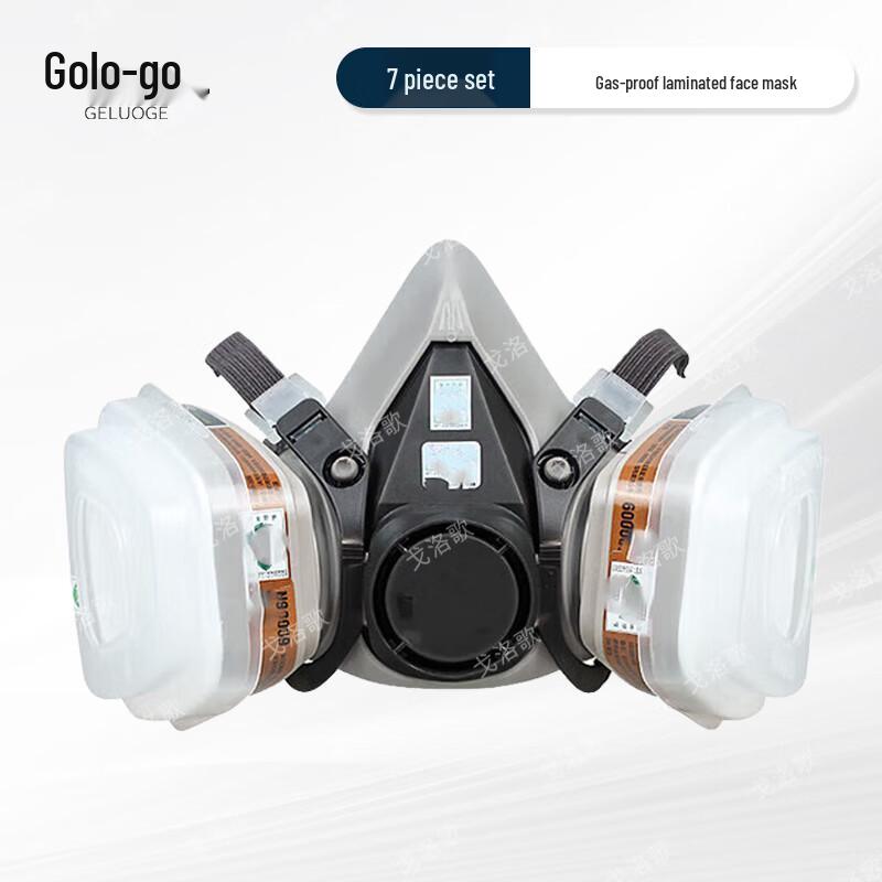 Goloka 7-Piece Anti-Poison Gas Mask Set