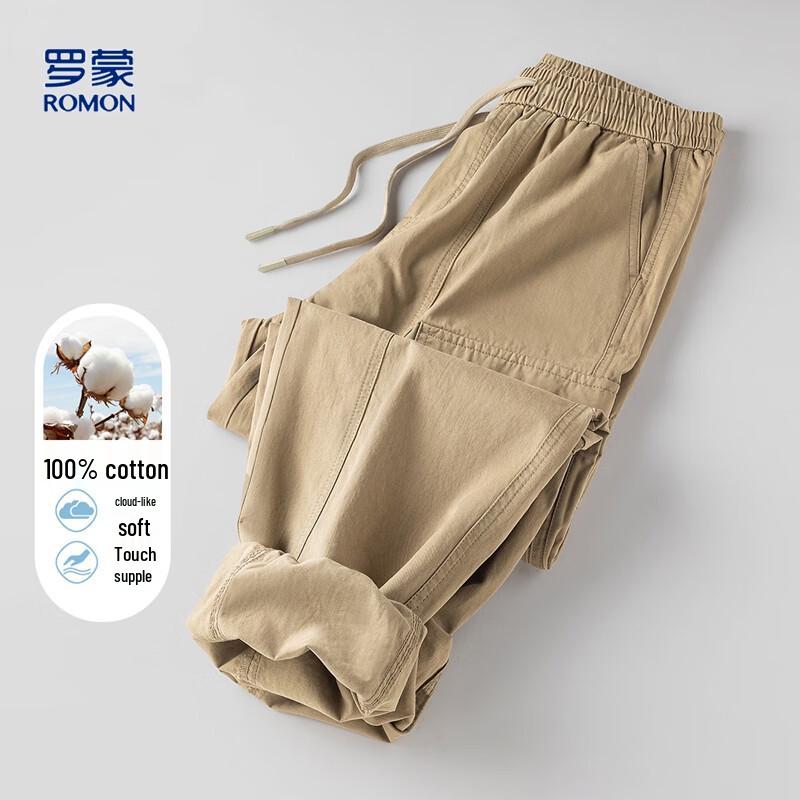 

Мужские повседневные джоггеры Luomeng из 100% хлопка 2XL