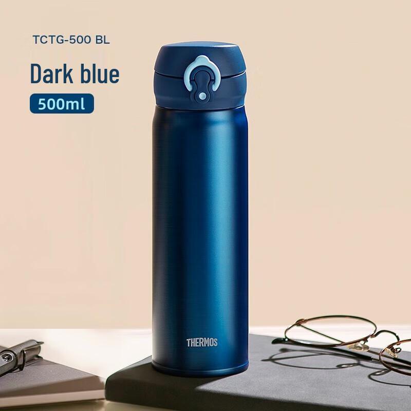 Thermos TCTG-500 Pure Titanium Thermal Bottle