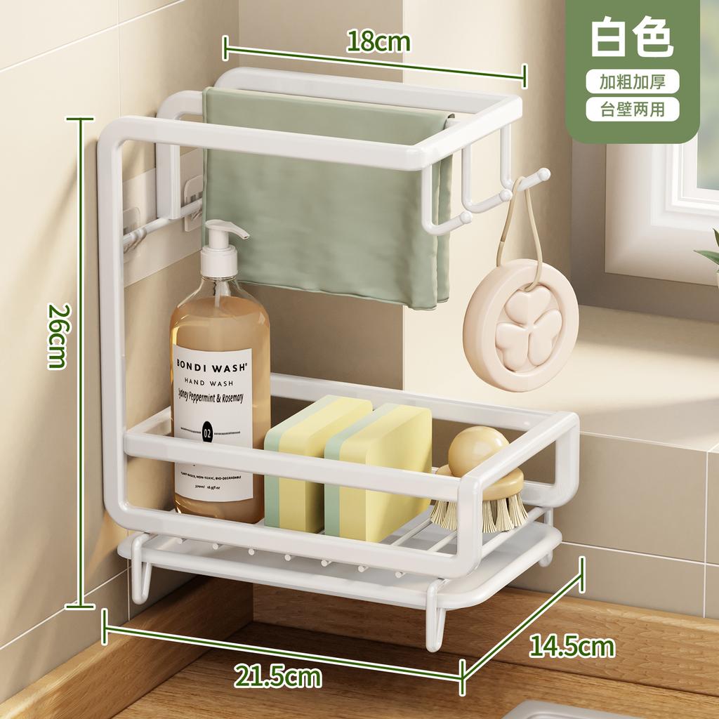 Kitchen Dishcloth Storage Rack Rag Holder Dish Brush Drying Hanger with Removable Drain Pan Dishwashing Cloth Sink Drain Rack