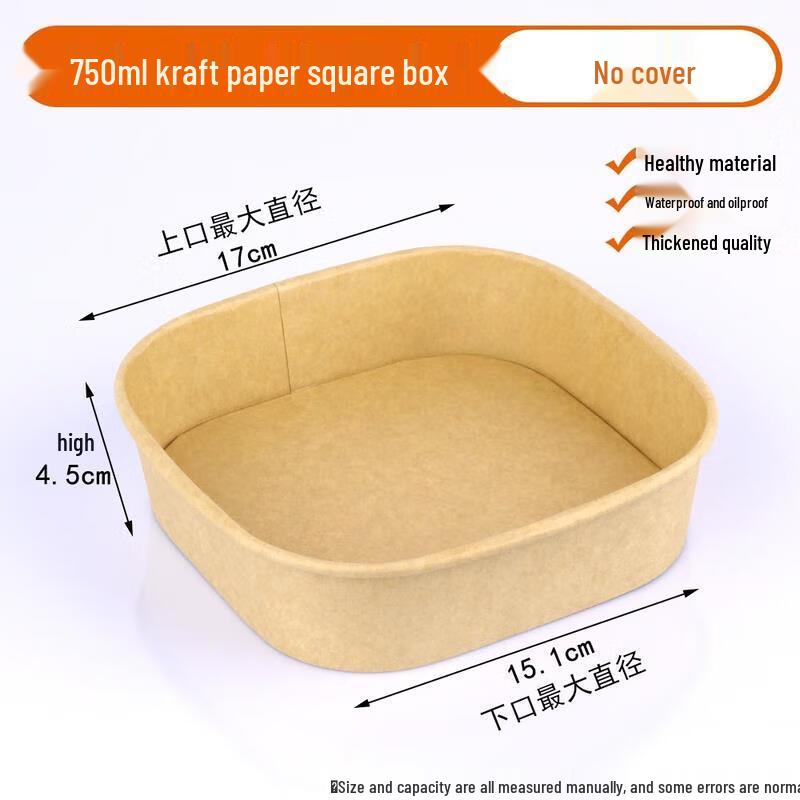 Disposable Kraft Paper Square Food Box