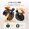 CONCEPT Double Clamp Mount Umbrella Holder K&F Motorcycle/Bicycle