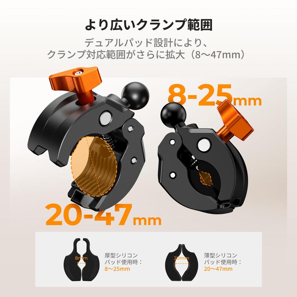 CONCEPT Double Clamp Mount Umbrella Holder K&F Motorcycle/Bicycle