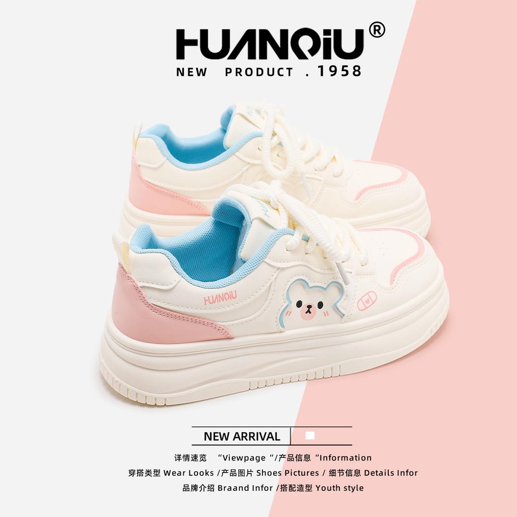 Global Mesh White Shoes Women's Shoes XHQ-GXC8308 Autumn New Thick-soled Heightening Versatile Board Shoes Board Shoes Tide