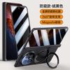 Funda Magnética para Teléfono Plegable con Soporte Giratorio 360 Honor Magic V6 Cobertura Completa Carcasa de PC Antideslizante Resistente al Calor