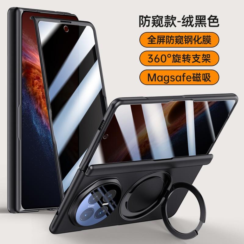 Funda Magnética para Teléfono Plegable con Soporte Giratorio 360 Honor Magic V6 Cobertura Completa Carcasa de PC Antideslizante Resistente al Calor