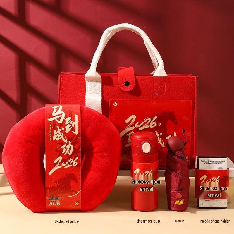 Success Celebration Gift Set