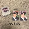 [USED] Stray Kids Trading Card Stay 3rd Generation Seoul Con Bang Chan