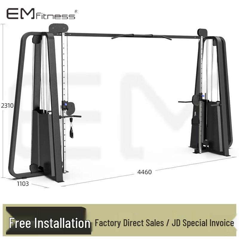 Yimai Multi-functional Training Machine