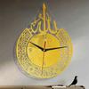 Islamic Eid Wall Clock Silent for Time Clocks for Home Kids Room Bedroom Office Cafe Decoration Hanging Silence Dropshipping