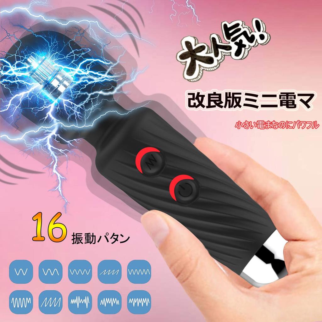 Genuine Mini Electric and Quiet Vibrator, Powerful, Mini, Small, Lightweight, 60g, Compact, Portable,