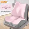Ergonomic Memory Foam Lumbar Support Seat Cushion for Office Chair