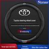 Housses de Volant Toyota & Land Rover: Convient aux Corolla, Levin, Camry 2023, Yaris, RAV4