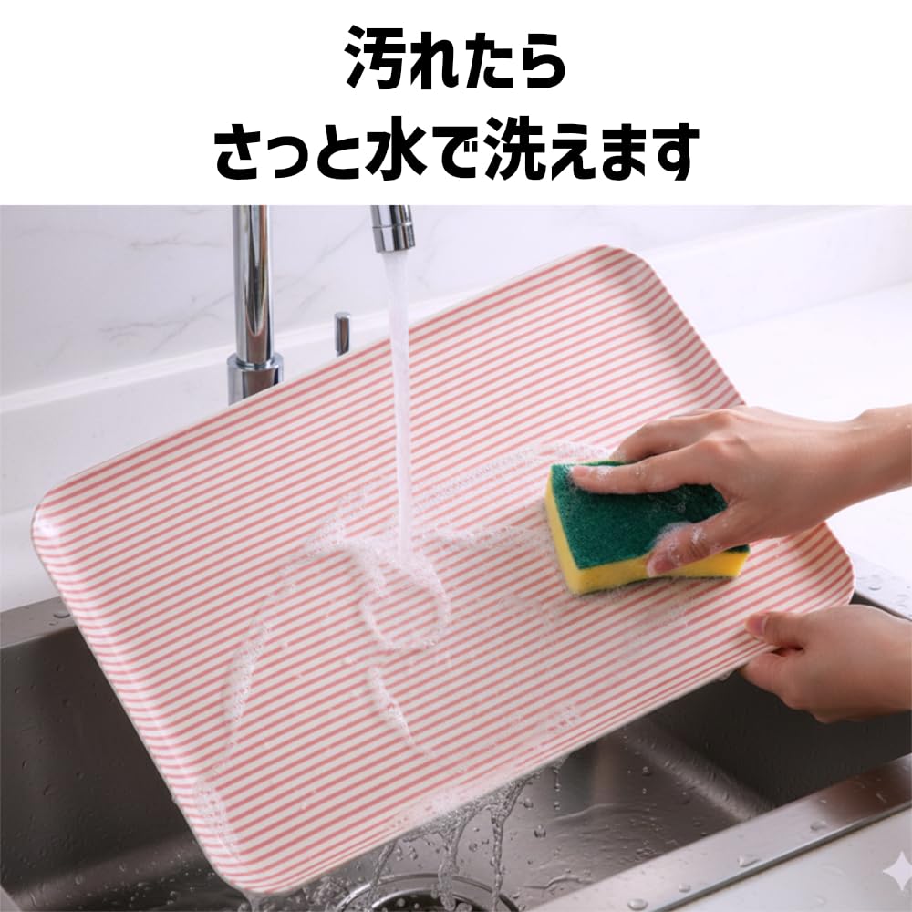 TATSU-CRAFT Magnetic Tray Large 39cm Striped Blue Non-Slip Kitchen Cafe Kids Washable Cute