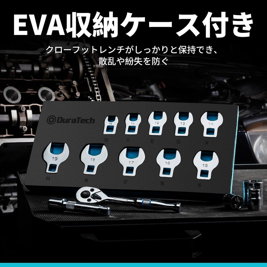 DURATECH Krähenfußschlüssel und Bördelmutternschlüssel mit EVA-Aufbewahrungskoffer Set, 10-teiliges Set, 9,5 mm Antrieb, 10-19 mm, Cr-V