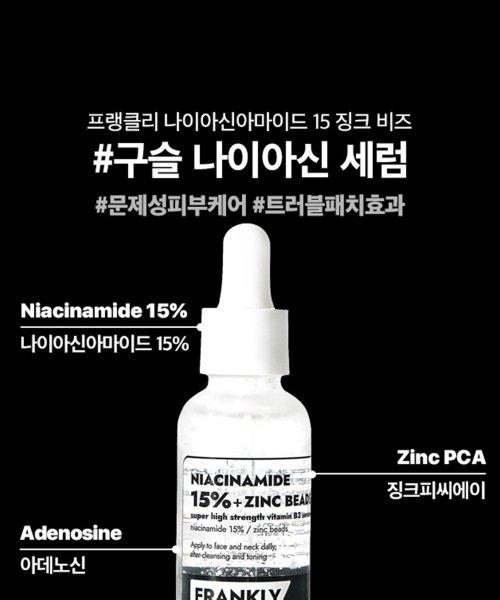 Frankly Niacinamide 15% Zinc Beads Serum 30ml