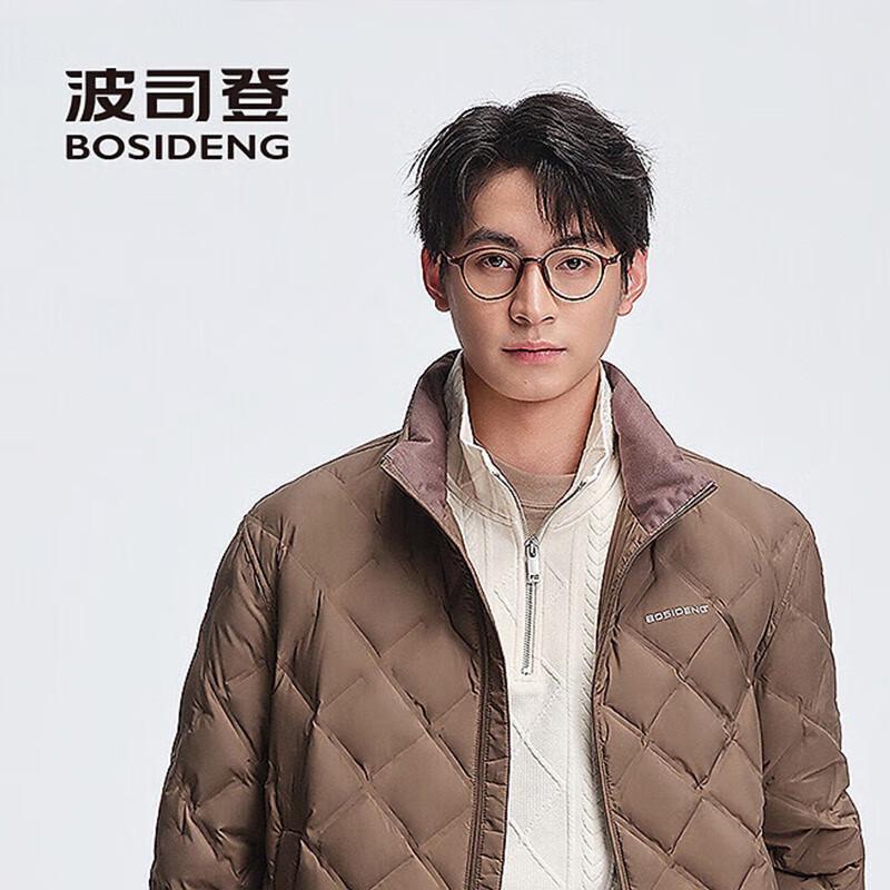 BOSIDENG Stand Collar Lightweight Duck Down Jacket B250135321