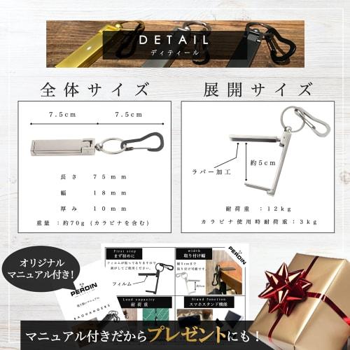 PERDIN Bag Hanger, 16kg Weight Capacity, Bag Hook, Smartphone Stand, Key Holder (Matte Silver Set)