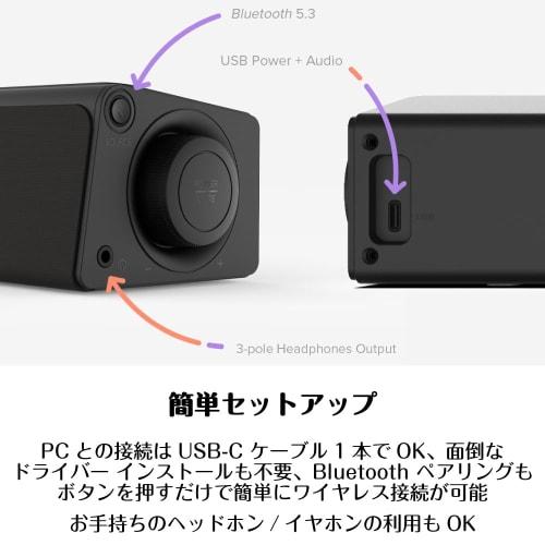 Creative Stage SE Mini Smartphone Bluetooth/PC USB Connection Convenient Headphone Terminal Included Peak 24W USB Powered PC Speaker Soundbar SP-STGES