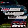 Security sticker for luxury cars, national flag design, 10 types