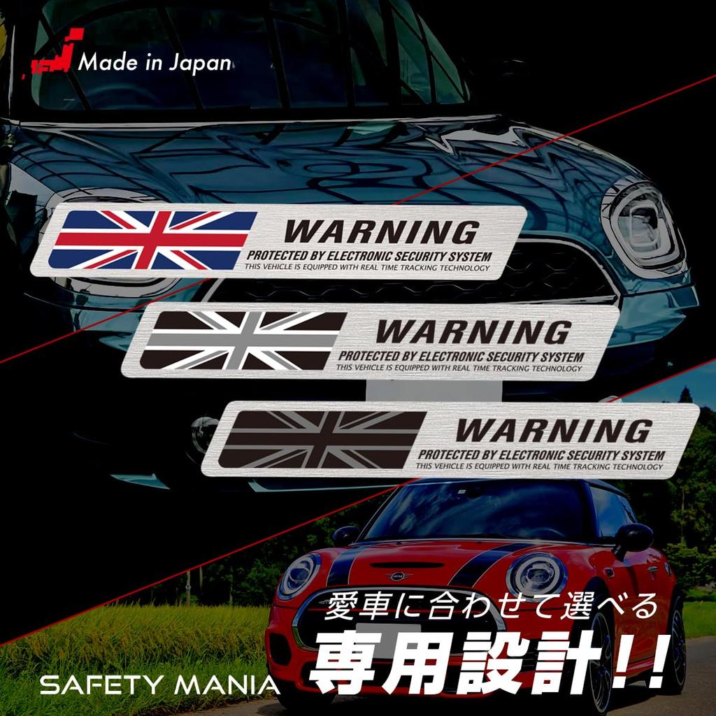 Security sticker for luxury cars, national flag design, 10 types